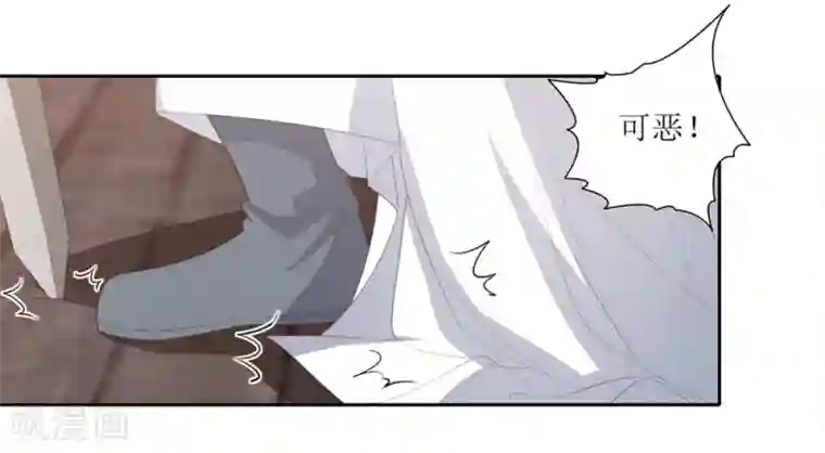 混乱私生㓉初羊第23话 失去后的疯狂