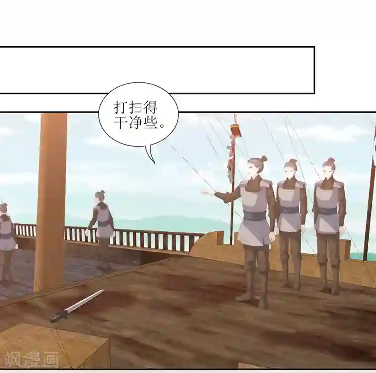 混乱私生㓉初羊第23话 失去后的疯狂