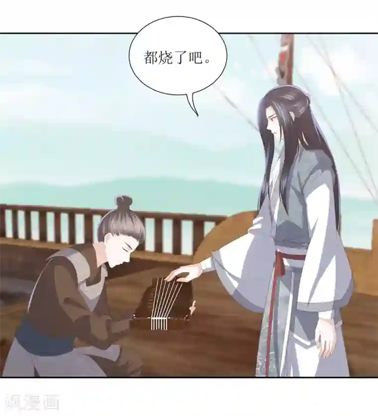 混乱私生㓉初羊第23话 失去后的疯狂