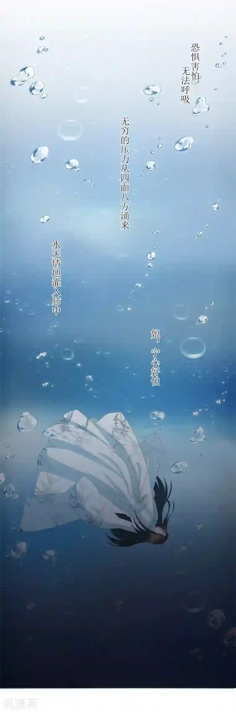 混乱私生㓉初羊第23话 失去后的疯狂