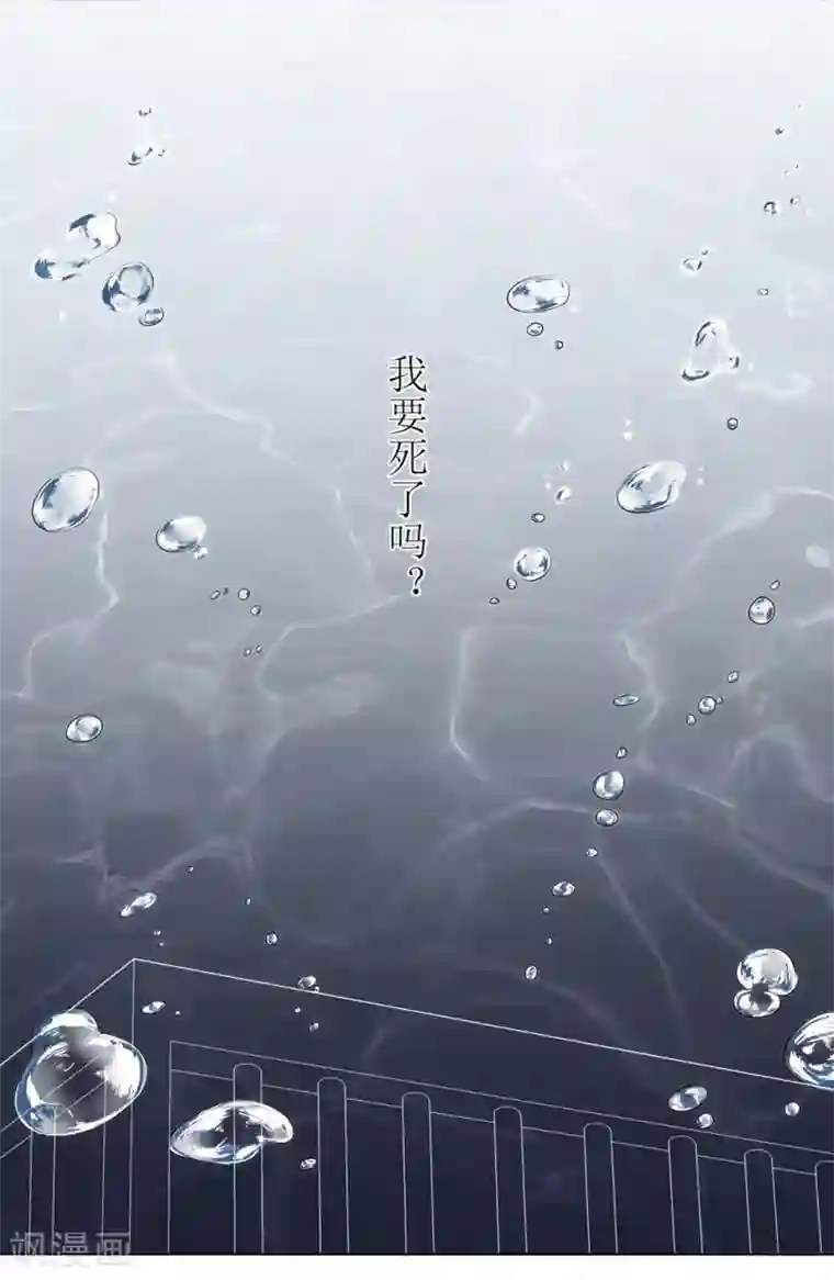 混乱私生㓉初羊第23话 失去后的疯狂