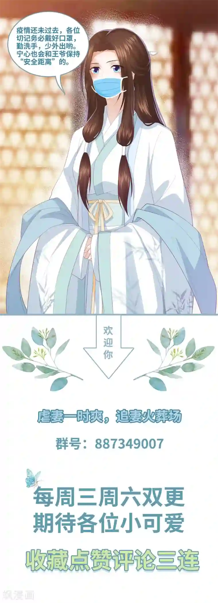 混乱私生㓉初羊第23话 失去后的疯狂