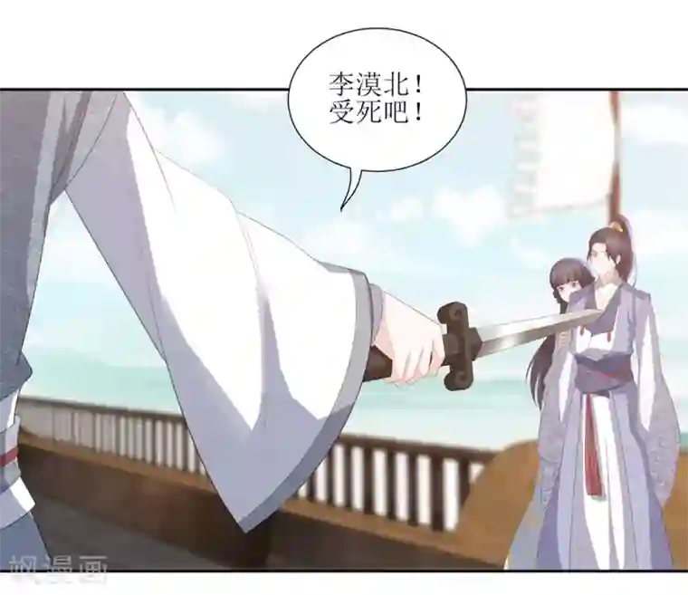 混乱私生㓉初羊第23话 失去后的疯狂