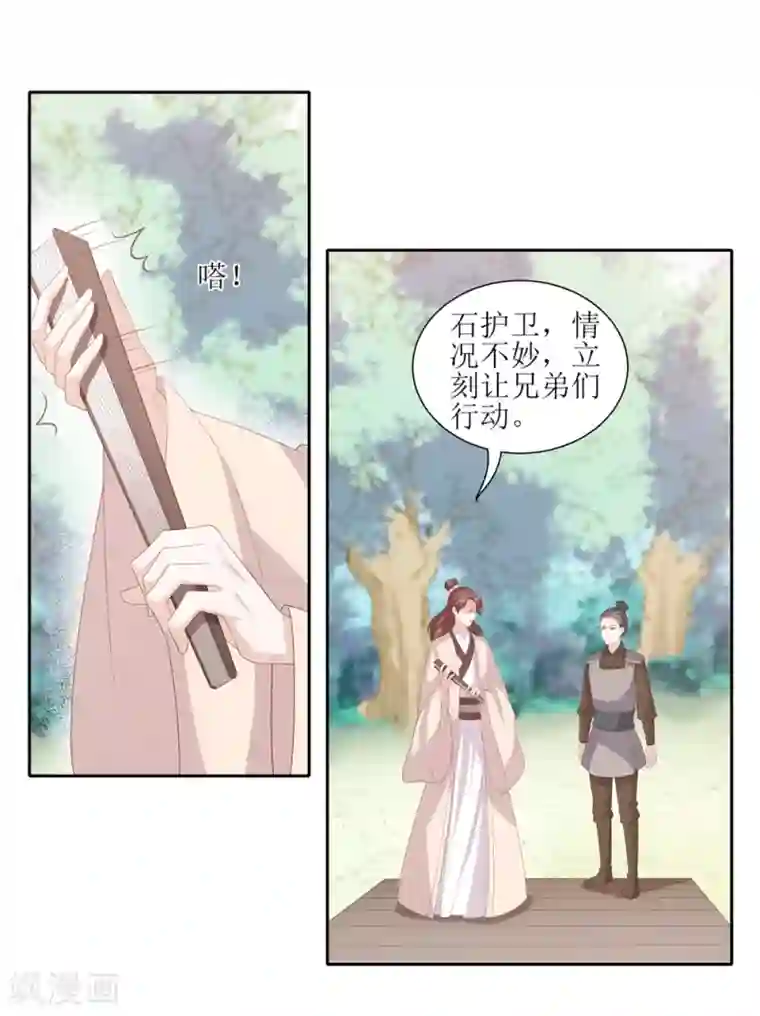 混乱私生㓉初羊第23话 失去后的疯狂