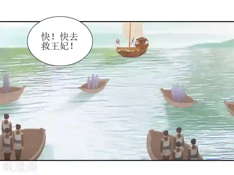 混乱私生㓉初羊第23话 失去后的疯狂