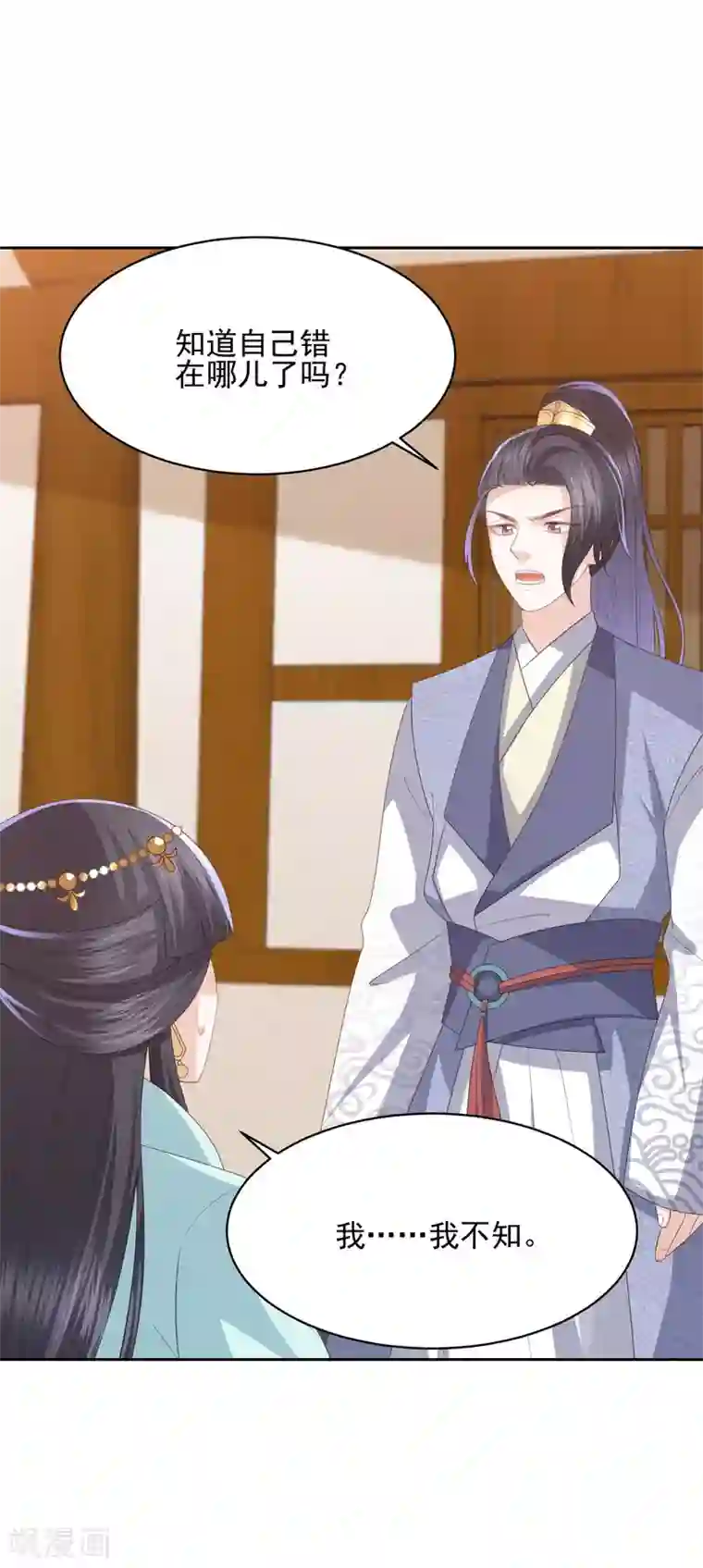 凤凰错:专宠弃妃第24话 各方打捞，尸骨无存