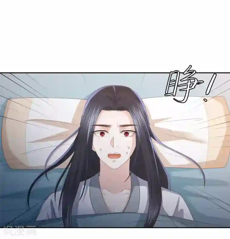 凤凰错:专宠弃妃第24话 各方打捞，尸骨无存