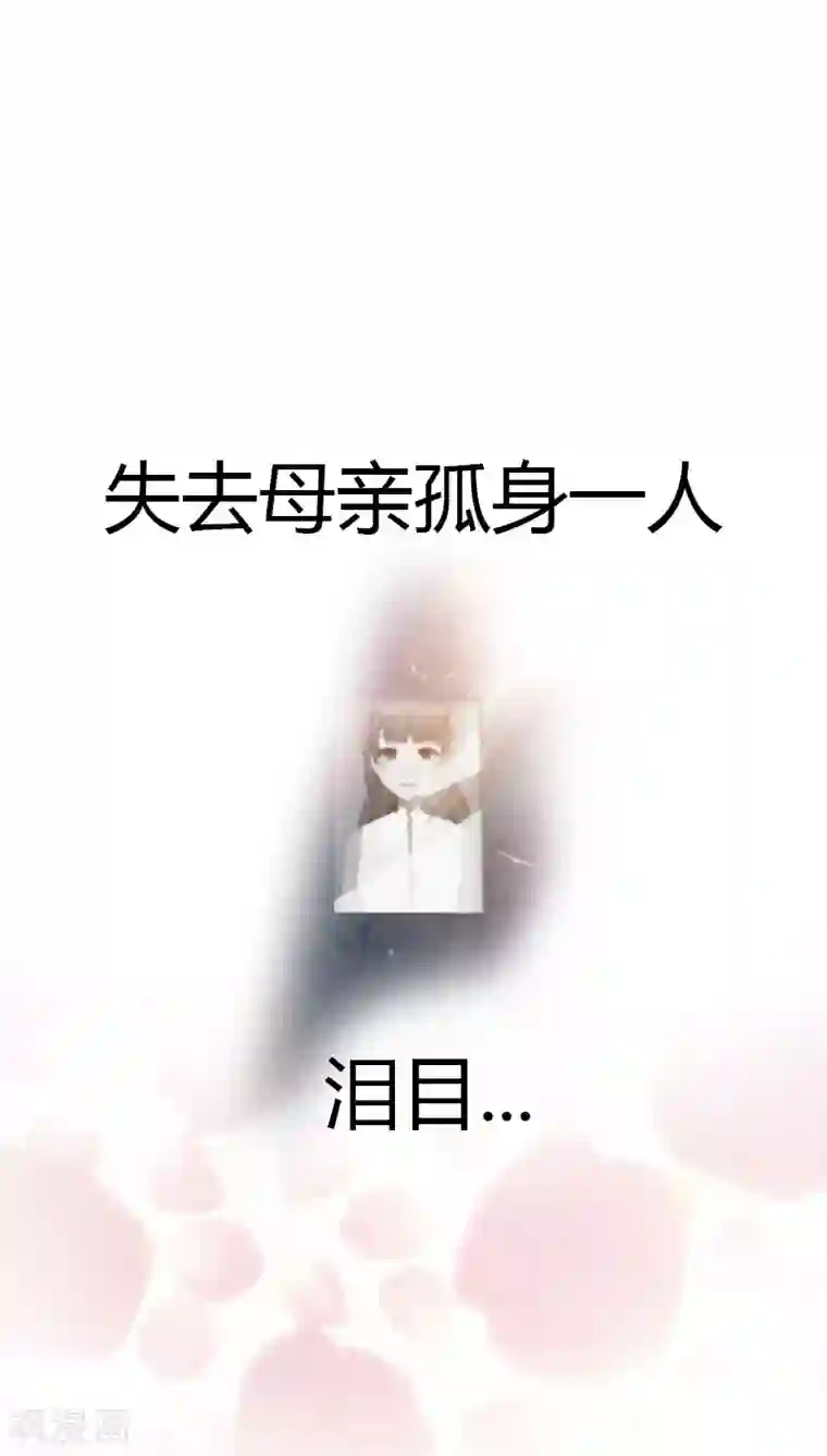 豪门小冤家预告