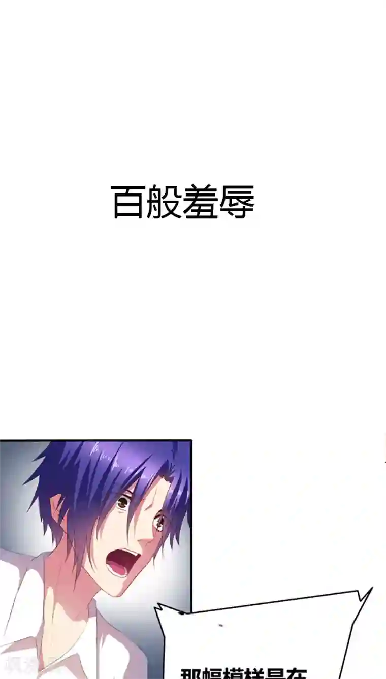 豪门小冤家预告