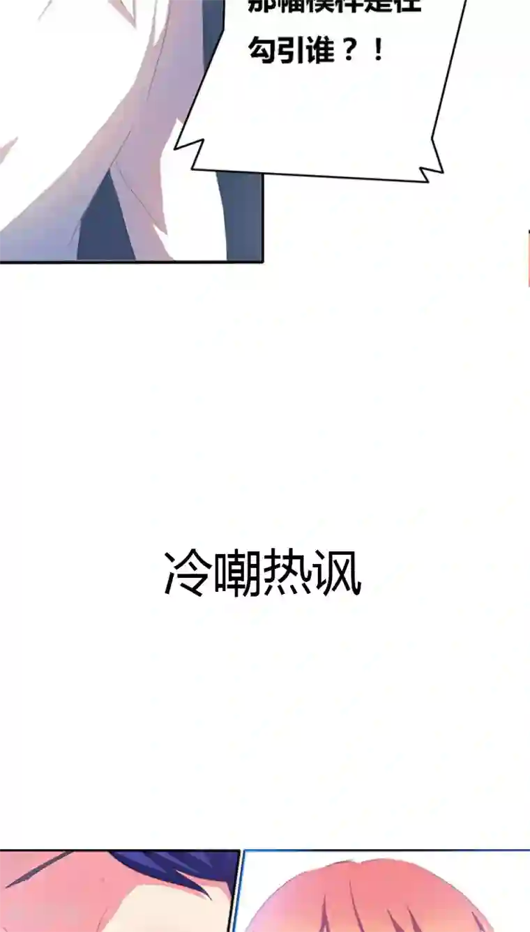 豪门小冤家预告