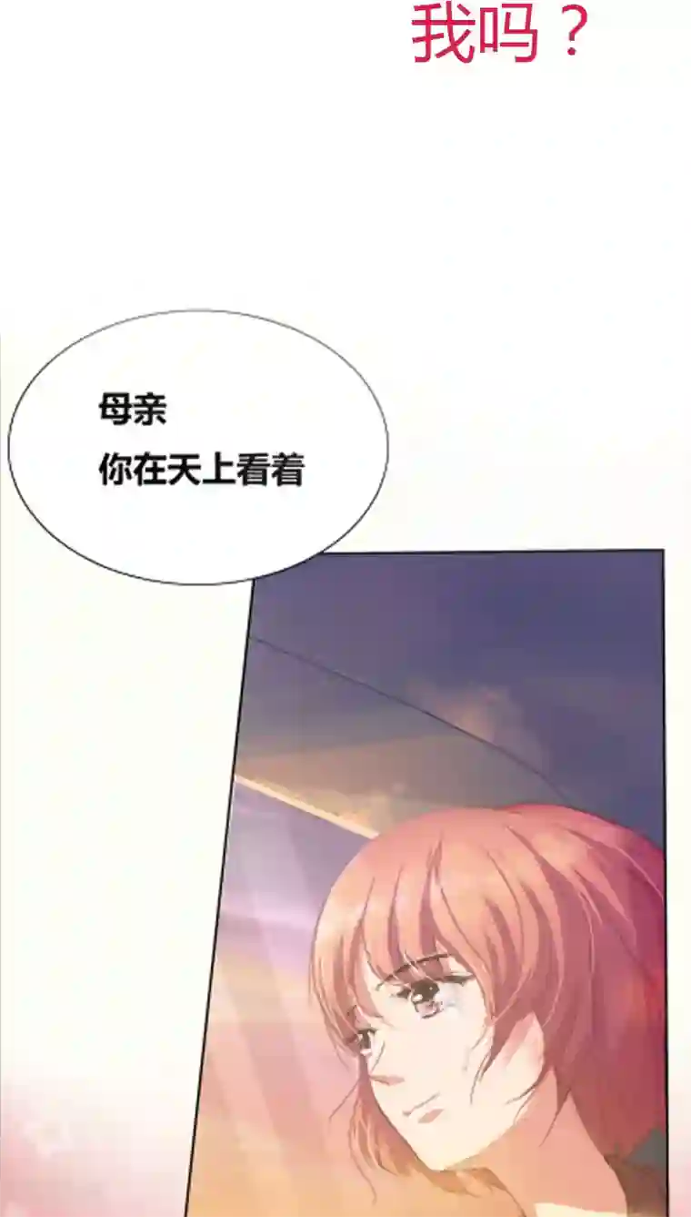 豪门小冤家预告