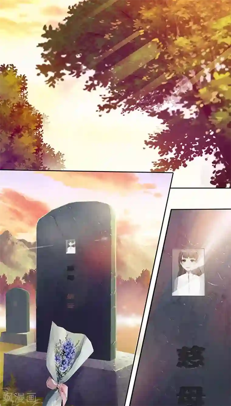 豪门小冤家第1话 寄人篱下第一天