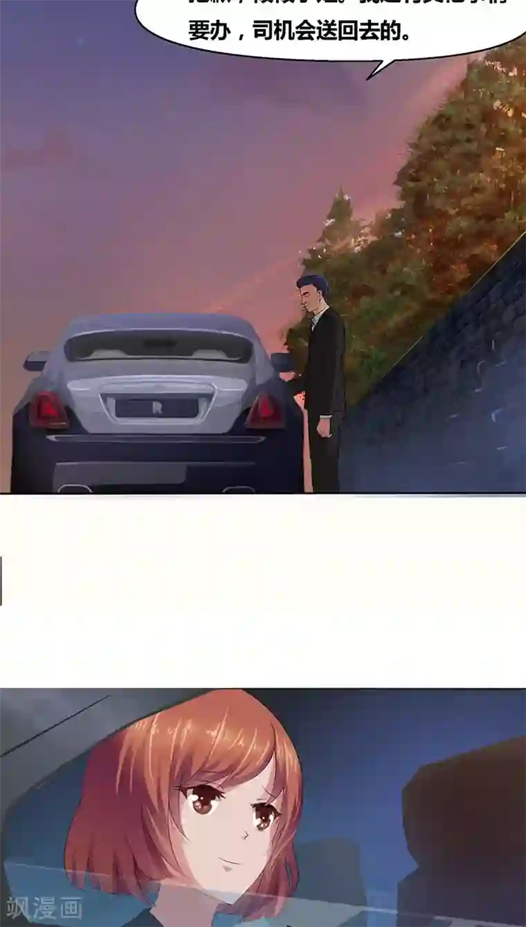 豪门小冤家第1话 寄人篱下第一天