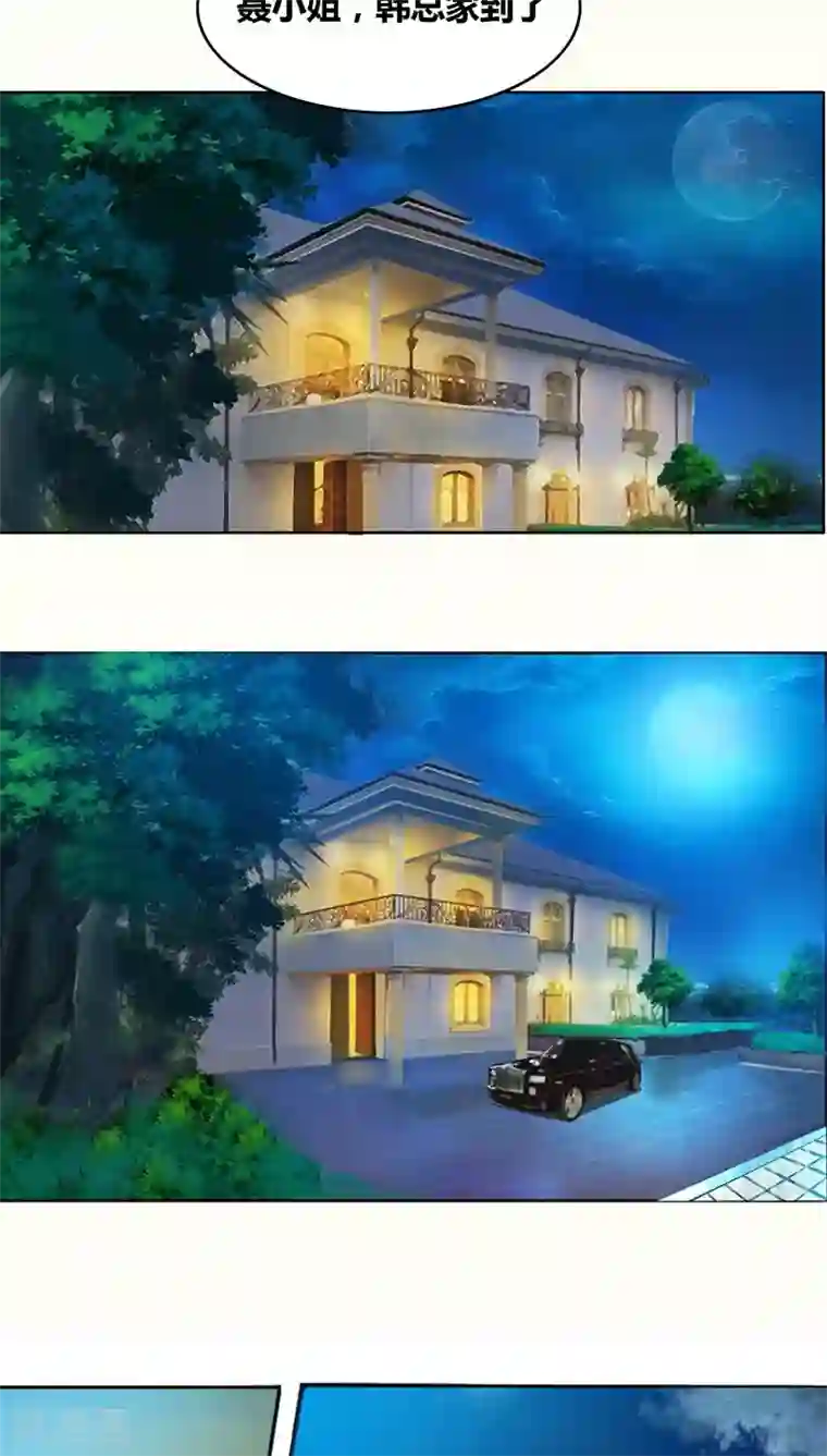 豪门小冤家第1话 寄人篱下第一天