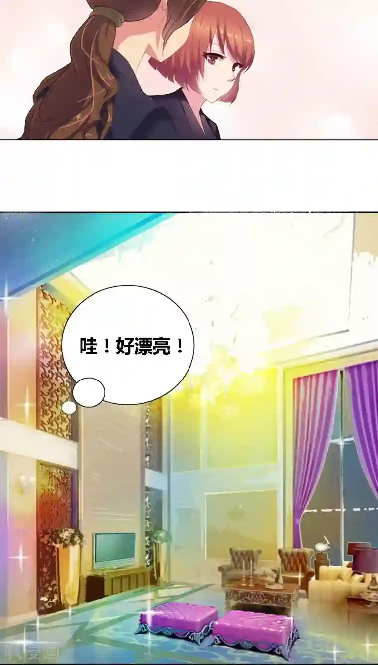 豪门小冤家第1话 寄人篱下第一天