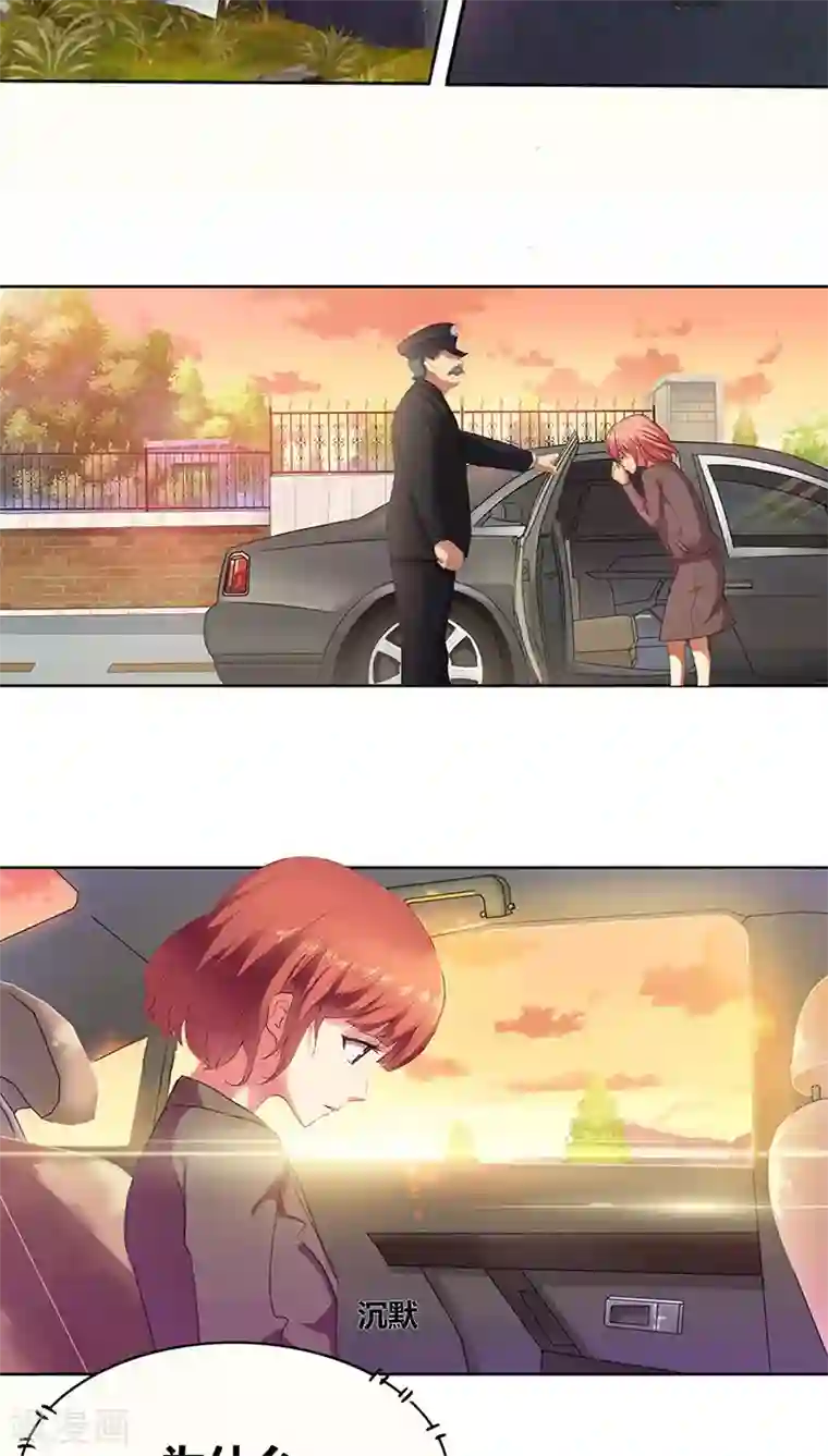 豪门小冤家第1话 寄人篱下第一天