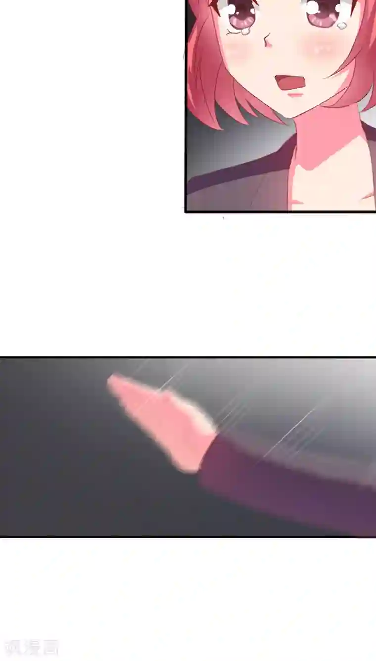 豪门小冤家第1话 寄人篱下第一天