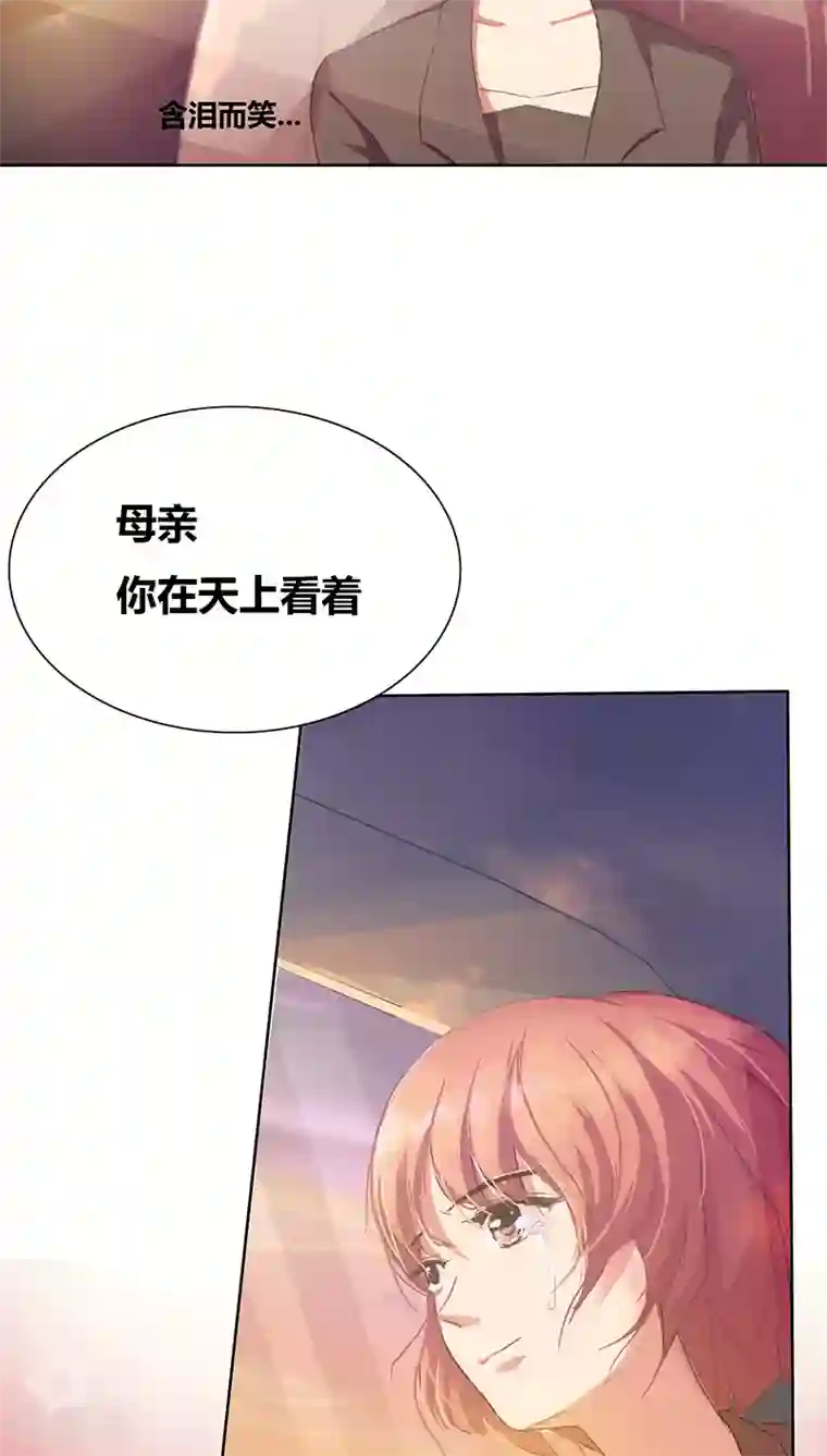 豪门小冤家第1话 寄人篱下第一天