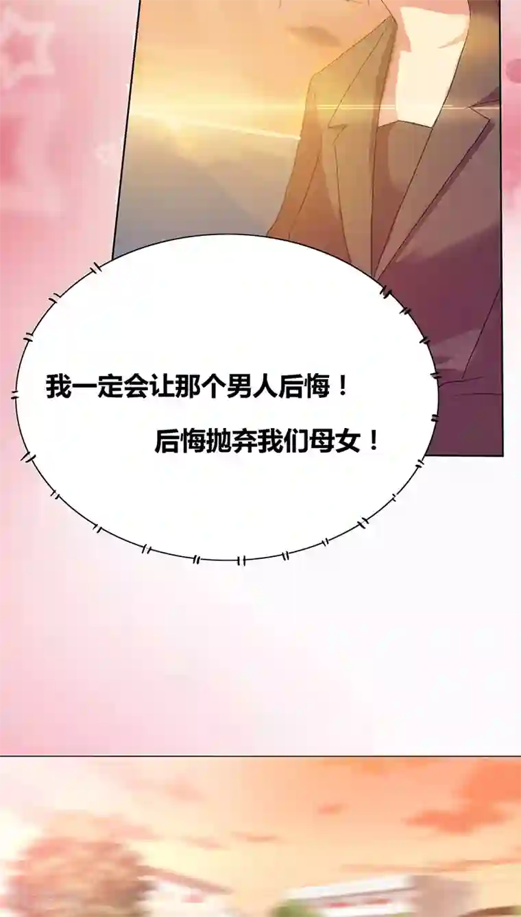 豪门小冤家第1话 寄人篱下第一天