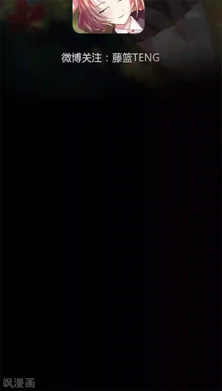 豪门小冤家第2话 午夜她和他