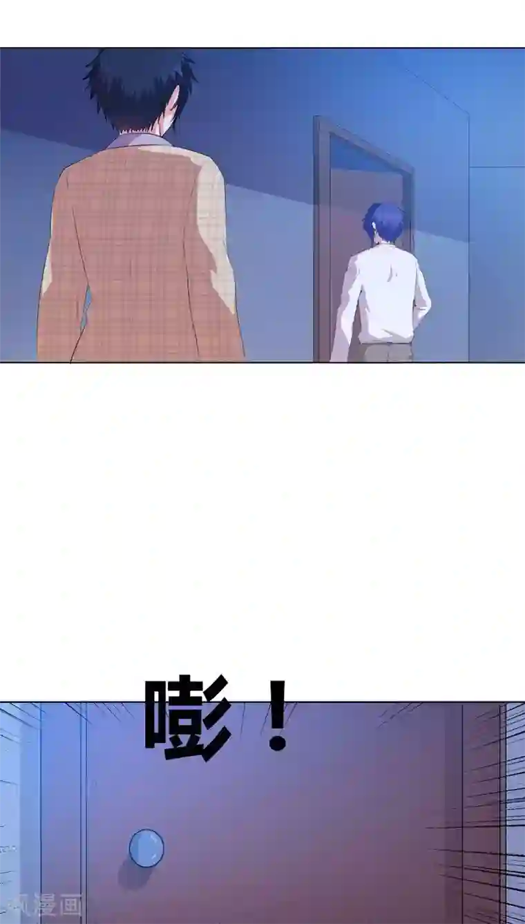 豪门小冤家第3话 误会