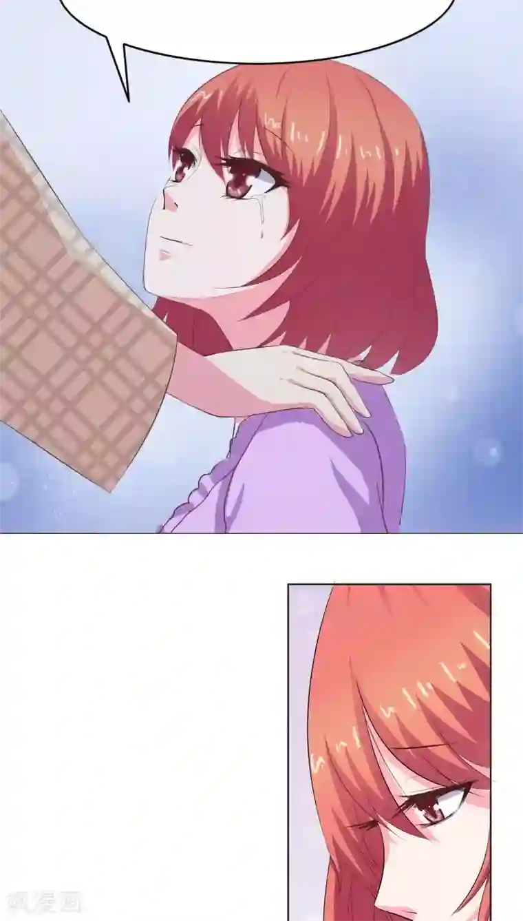 豪门小冤家第3话 误会