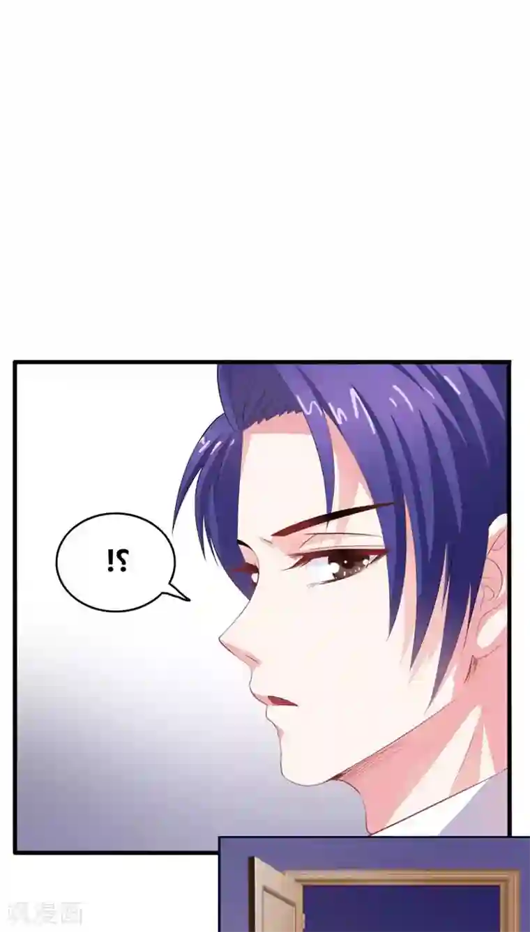 豪门小冤家第3话 误会