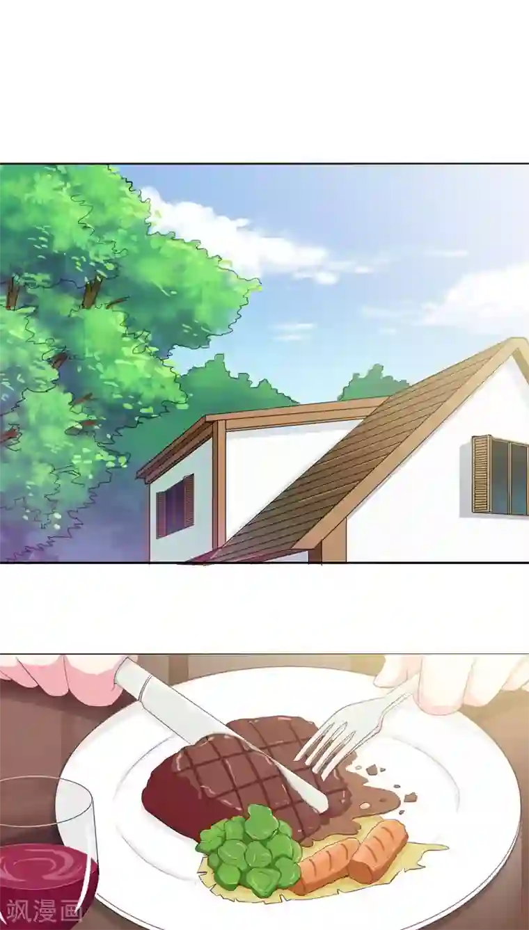 豪门小冤家第4话 本少没那个兴趣