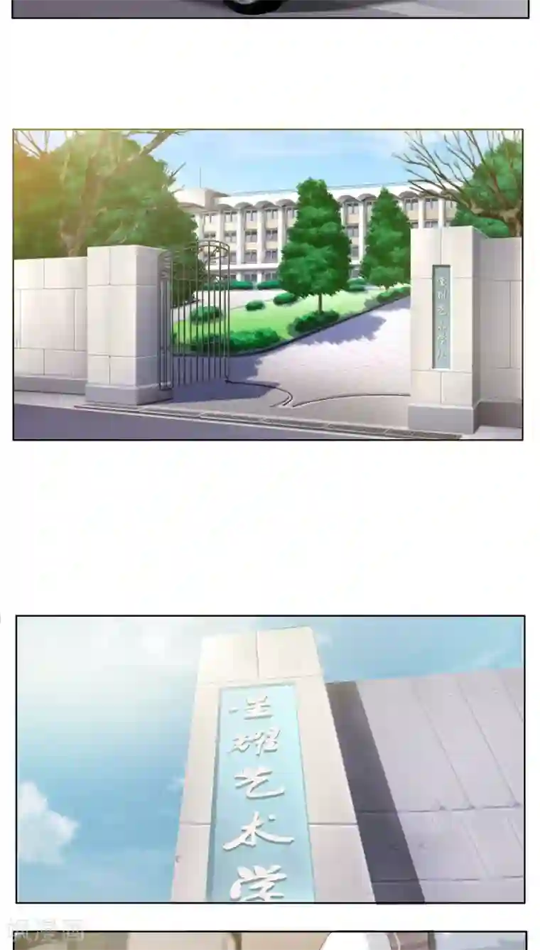 豪门小冤家第5话 嫉妒与流言