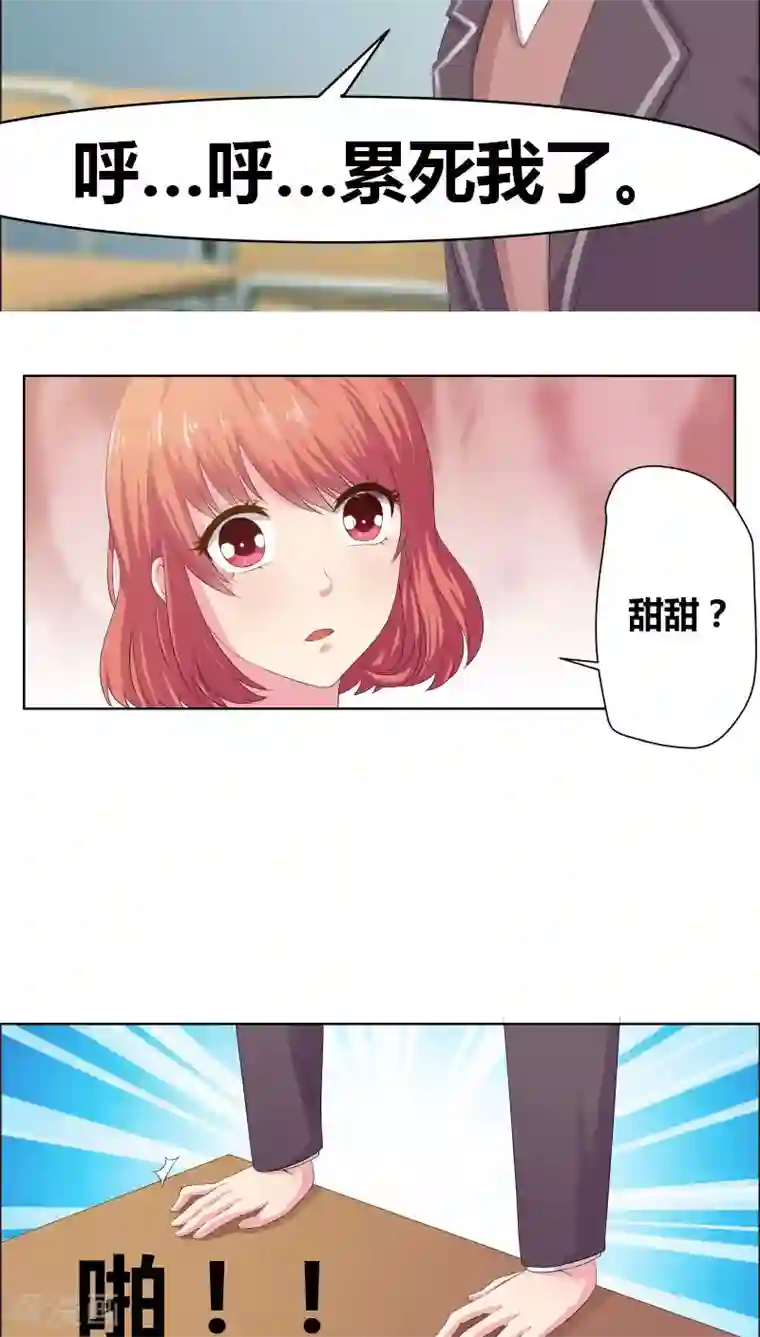 豪门小冤家第6话 筱筱的态度