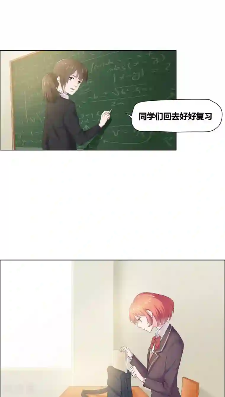 豪门小冤家第7话 他来做什么？