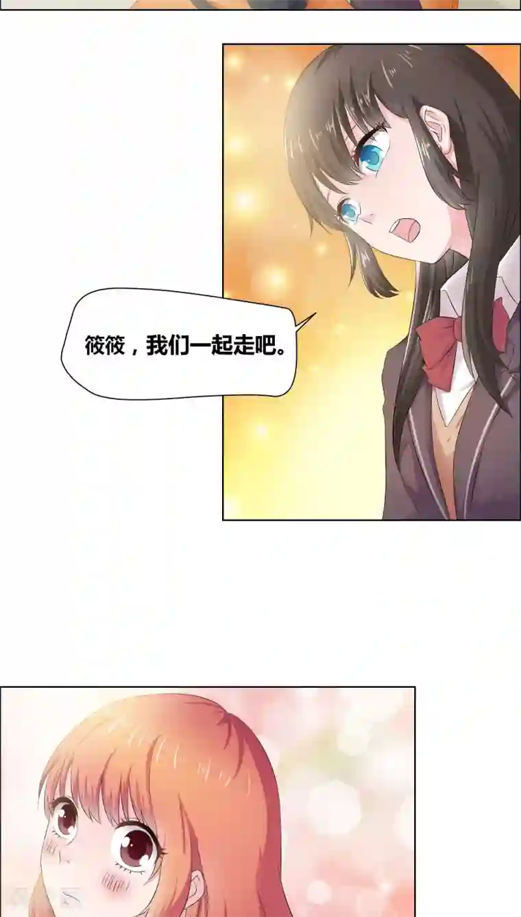 豪门小冤家第7话 他来做什么？