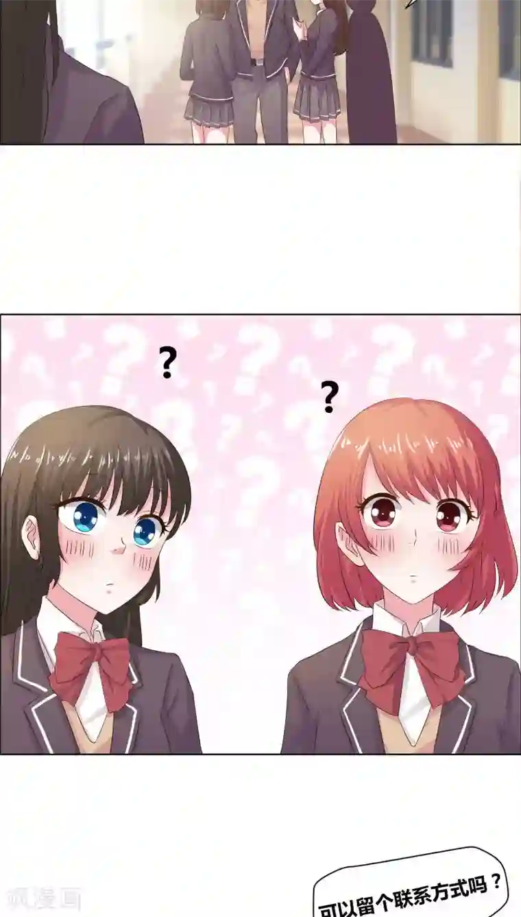 豪门小冤家第7话 他来做什么？