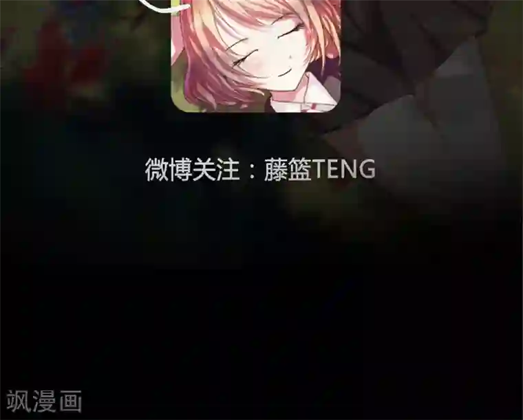 豪门小冤家第8话 不愧是母女