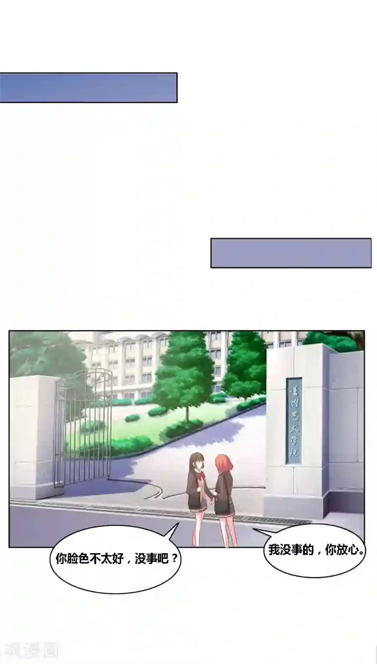 豪门小冤家第8话 不愧是母女