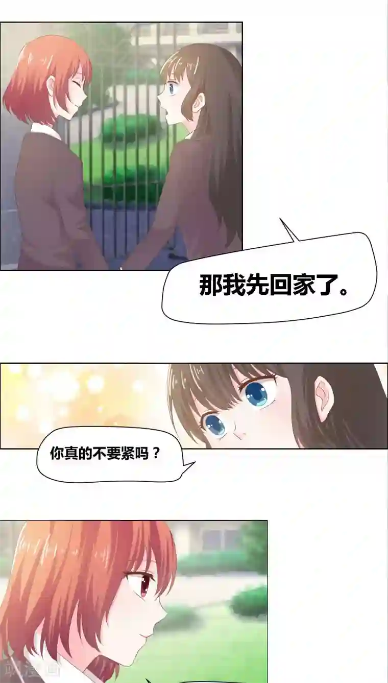 豪门小冤家第8话 不愧是母女