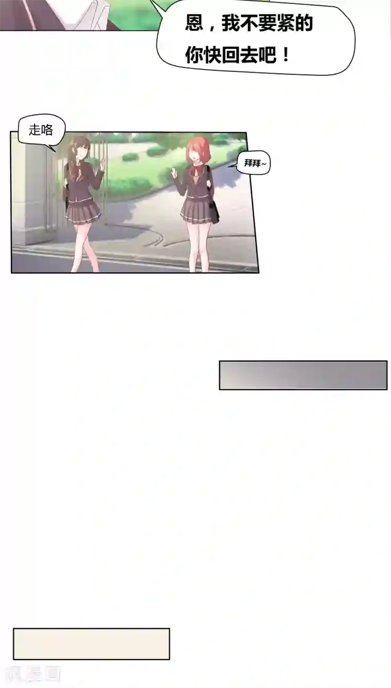 豪门小冤家第8话 不愧是母女