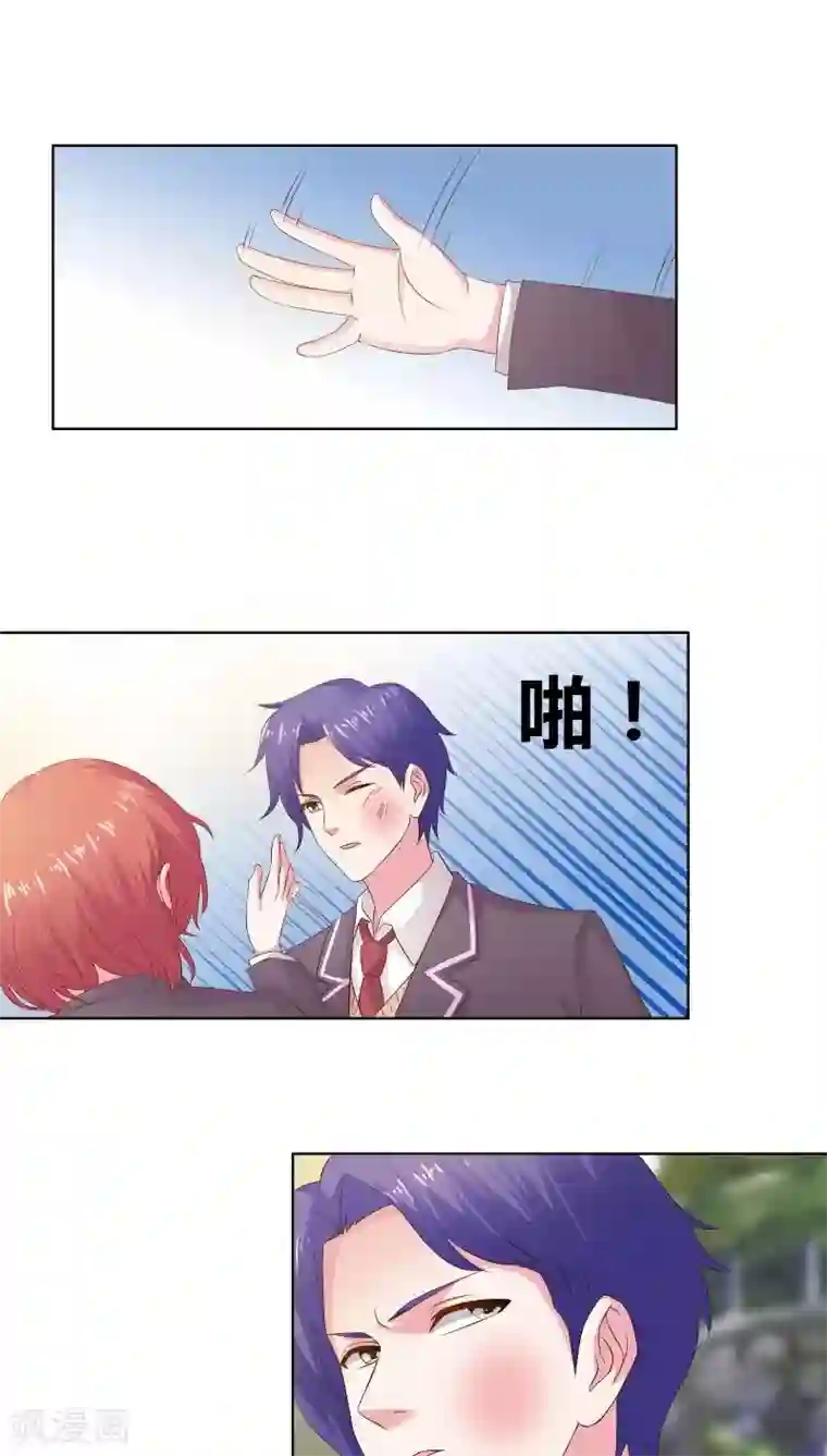 豪门小冤家第9话 家仍在人已非