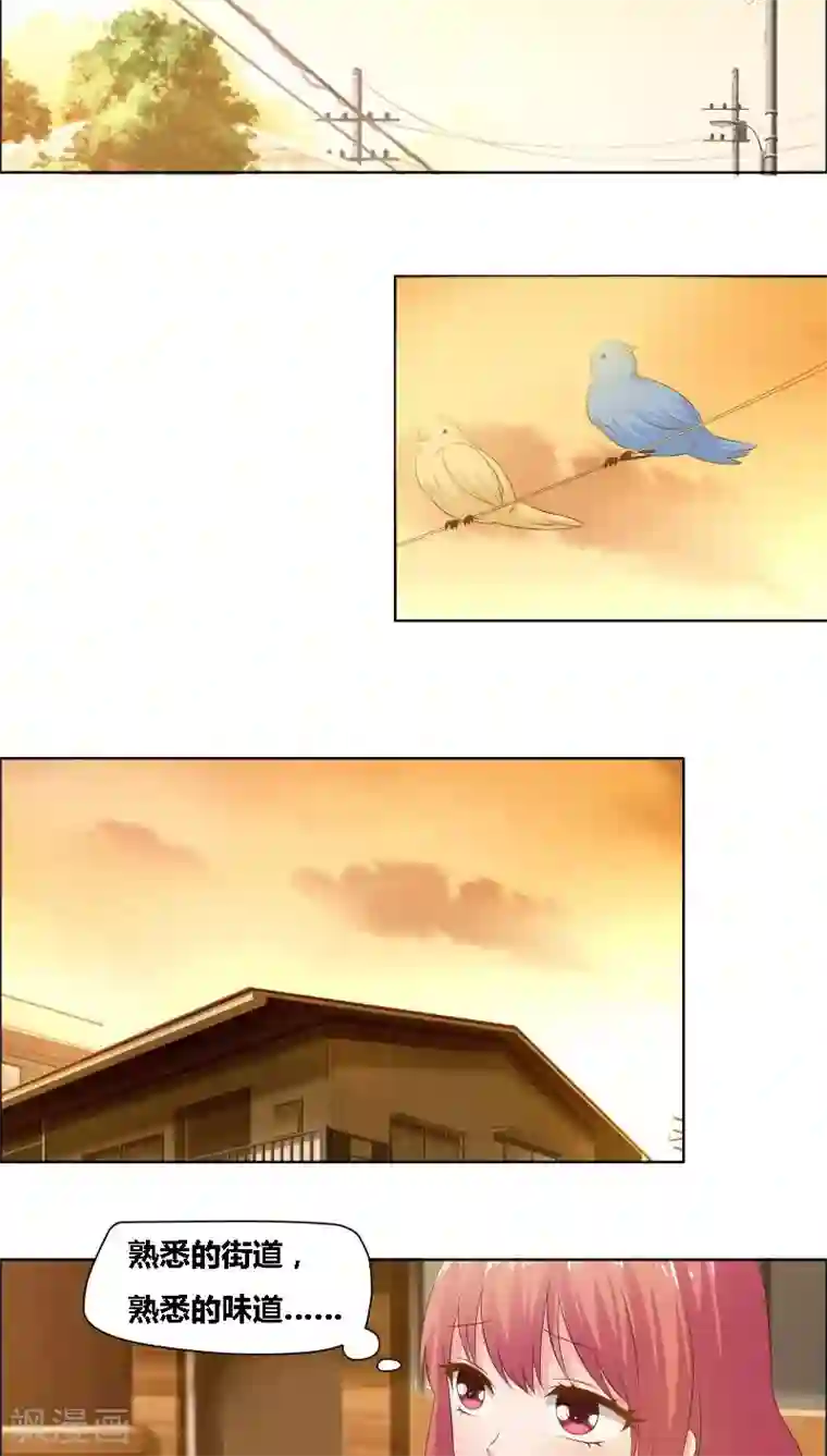 豪门小冤家第9话 家仍在人已非