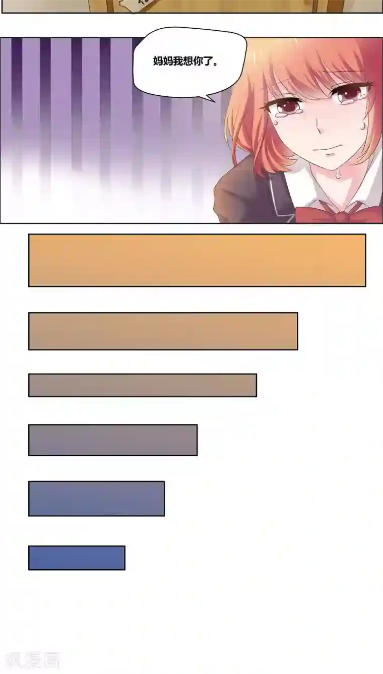 豪门小冤家第9话 家仍在人已非