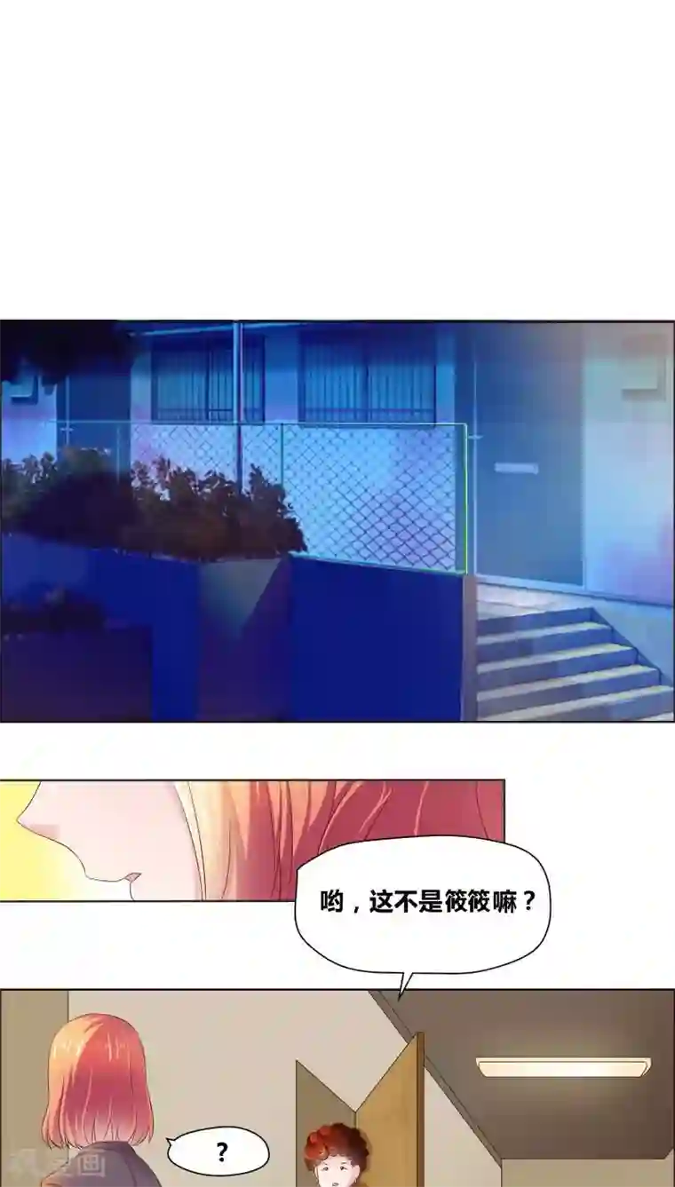 豪门小冤家第9话 家仍在人已非