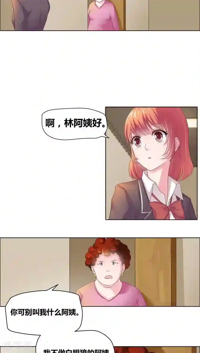 豪门小冤家第9话 家仍在人已非