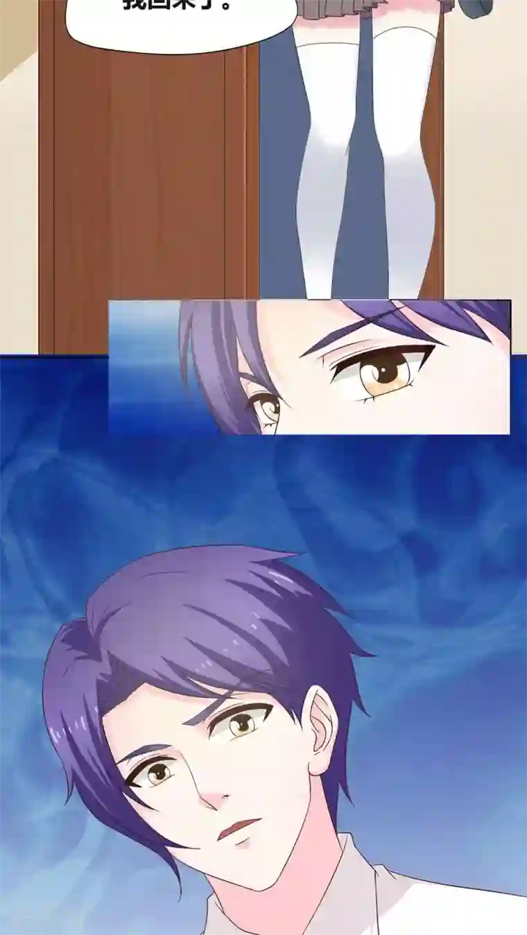 豪门小冤家第10话 都什么时间了？