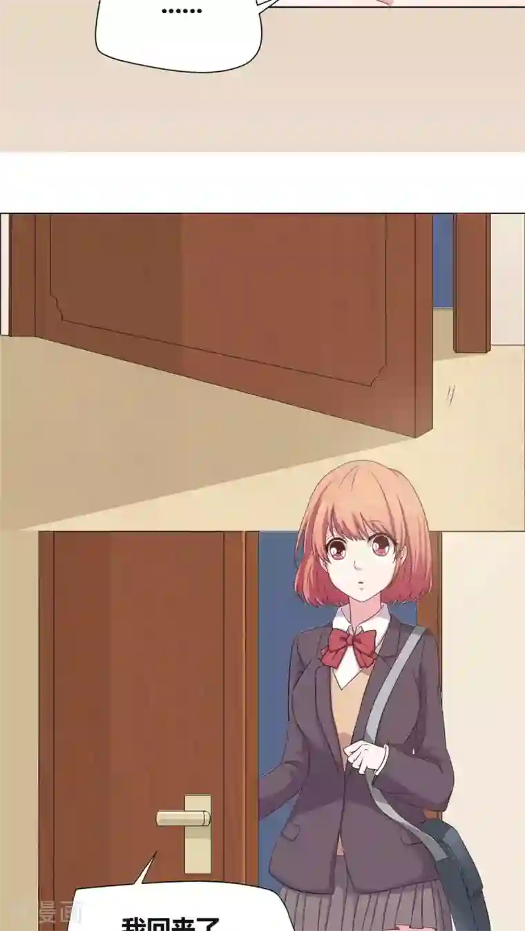 豪门小冤家第10话 都什么时间了？