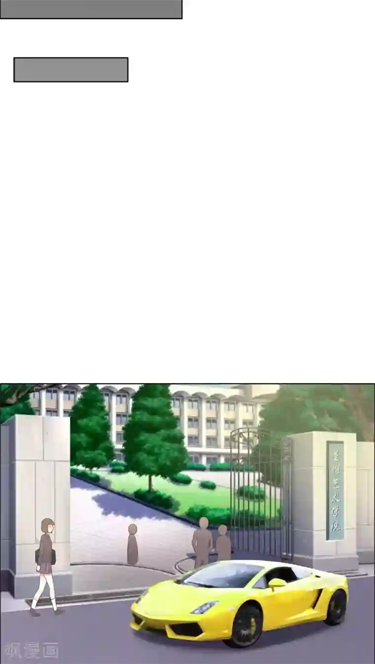 豪门小冤家第11话 我送你上学