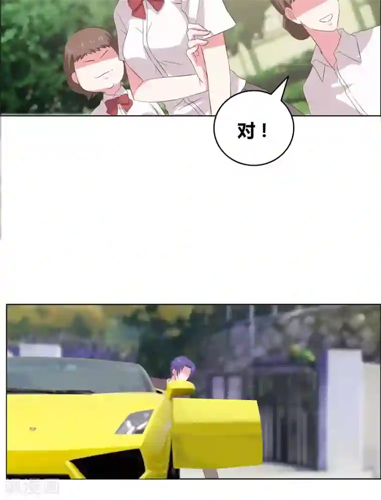 豪门小冤家第11话 我送你上学
