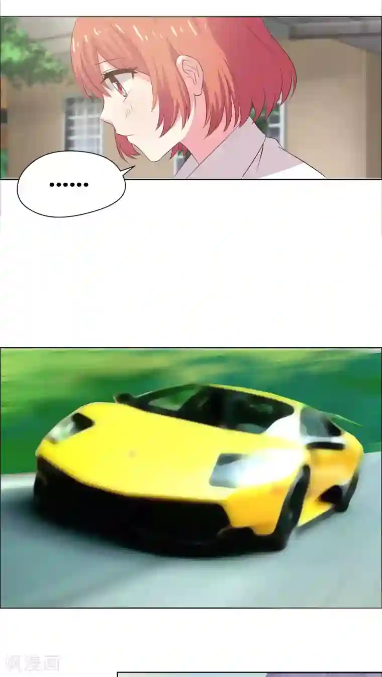 豪门小冤家第11话 我送你上学