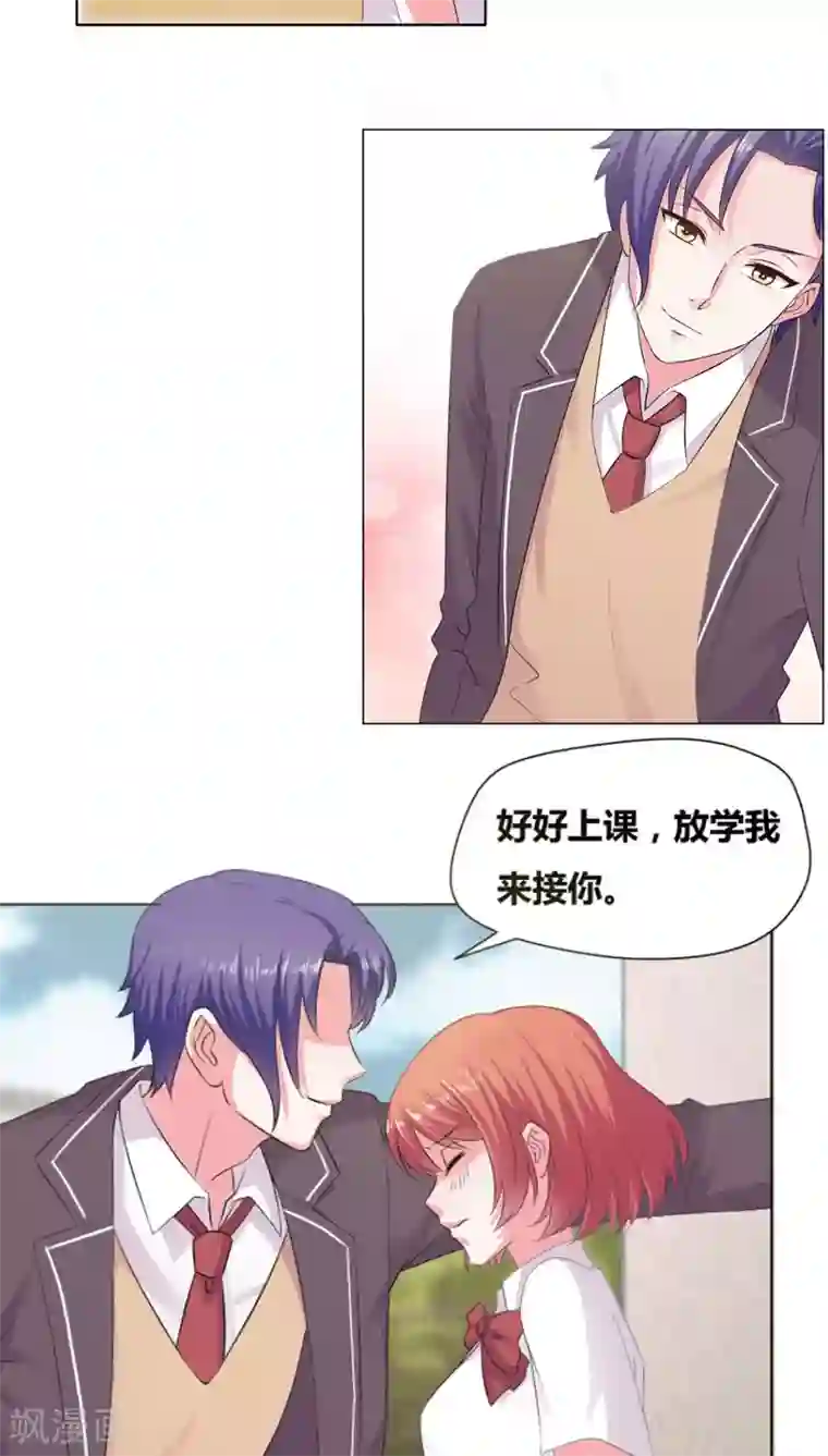 豪门小冤家第12话 恶念萌生