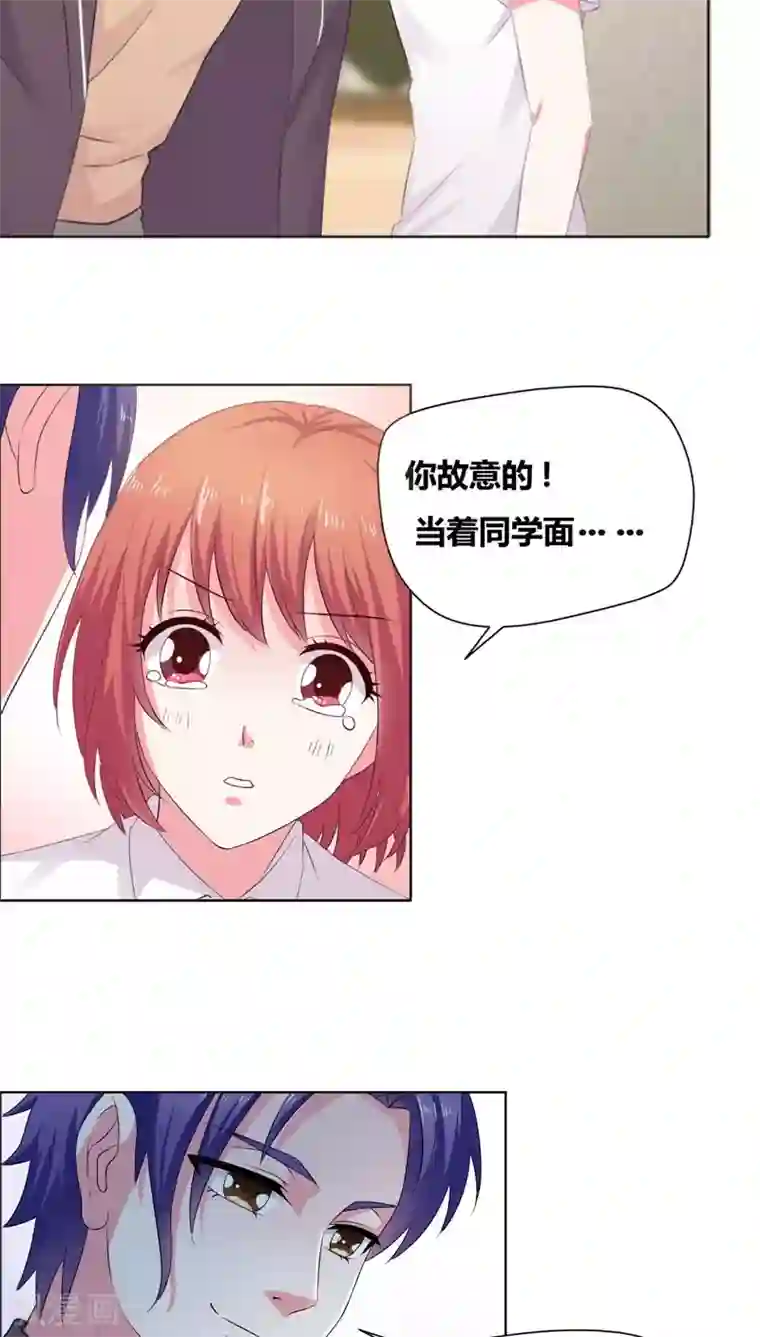 豪门小冤家第12话 恶念萌生