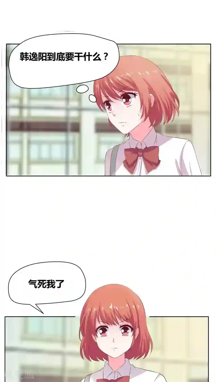 豪门小冤家第12话 恶念萌生